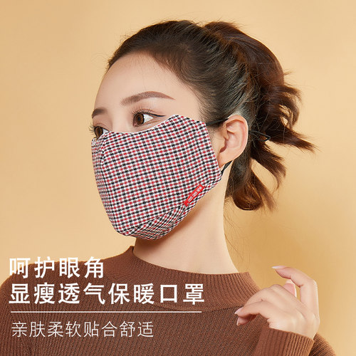 透气成人加厚国产纯黑棉布口罩