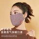三层夹棉口罩女冬防寒防霾可水洗出行骑行挡风透气冬天冬季 加厚款