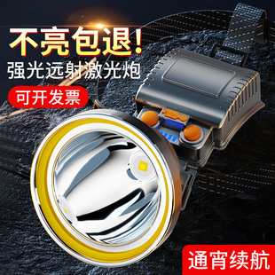 强光头灯充电LED激光远射超亮头戴式户外登山夜钓灯矿灯超长续航
