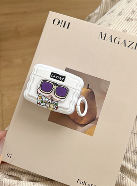 戴眼镜的小新 适用于airpods1/2代耳机套pro3代苹果pro2蓝牙保护套新款软壳送挂扣卡通白色波浪纹透明耳机包
