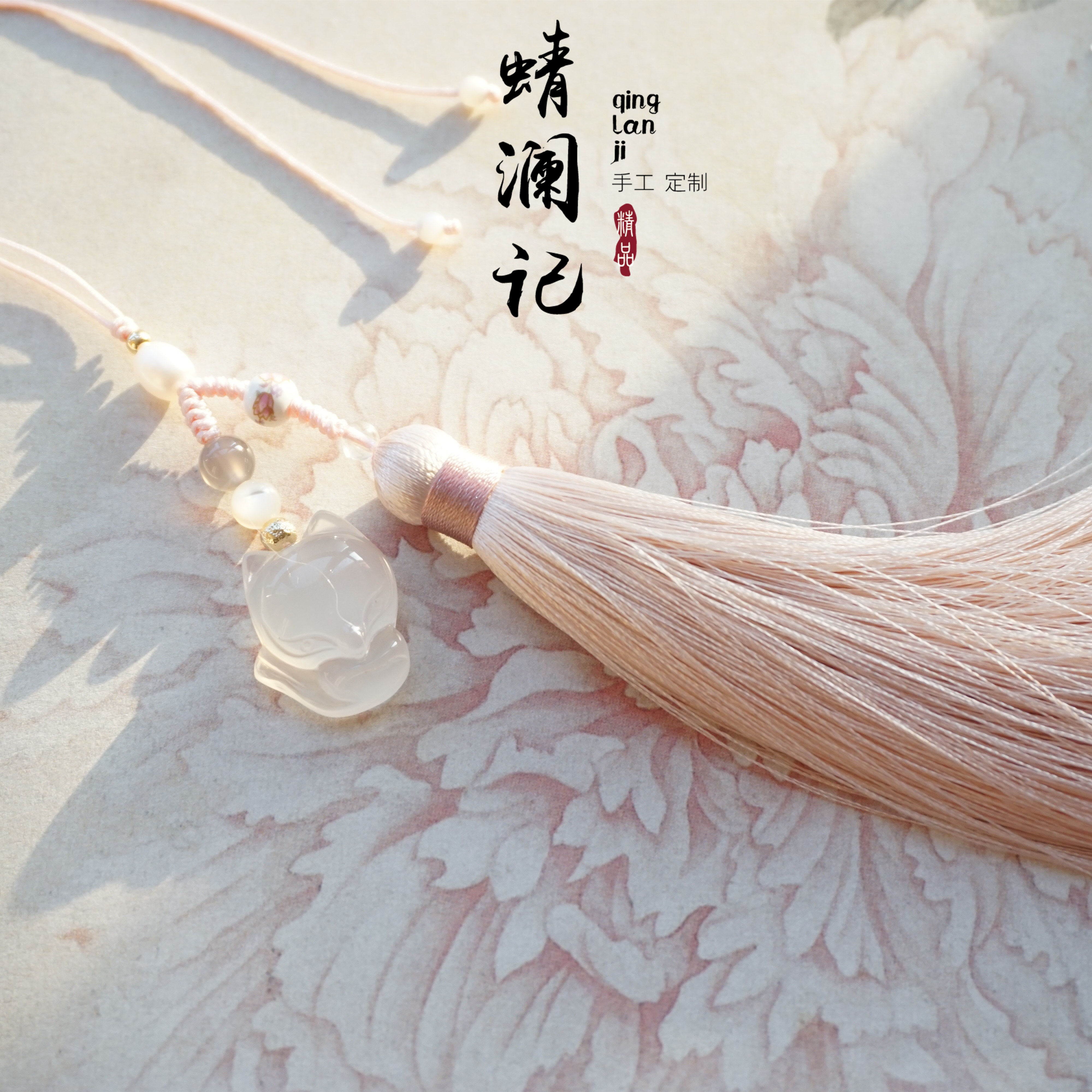 吟狐。原创设计纯手工旗袍压襟扇坠车挂包挂流苏穗子笛子挂件饰品