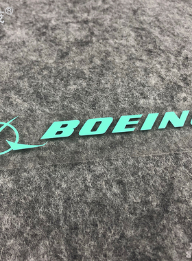 国际大飞机制造商波音BOEING标志贴纸汽车电动车电脑箱包贴纸