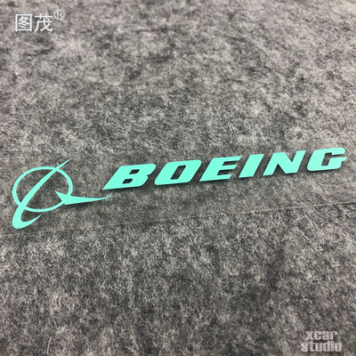 国际大飞机制造商波音BOEING标志贴纸汽车电动车电脑箱包贴纸