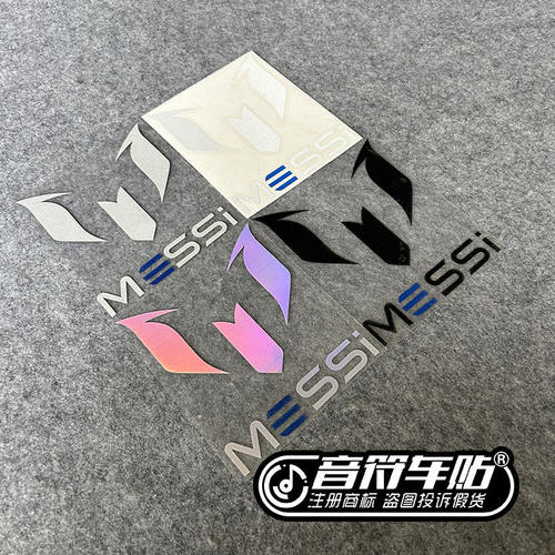 音符汽车反光车贴巴塞罗那巴萨球员梅西MESSI侧门车贴贴6280