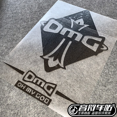 音符汽车个性反光车贴纸 英雄联盟OMG战队LOGO LOL标志6771