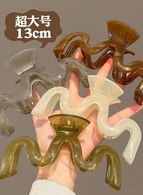 13cm波浪超大号高级感抓夹