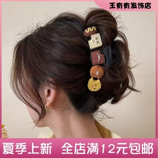 高级感后脑勺盘发抓夹轻奢风百搭头饰发饰 可爱卡通饼干发夹女新款