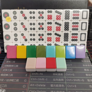 麻将筒子，家用手搓筒子牌二八杠子，红中，白板饼子牌