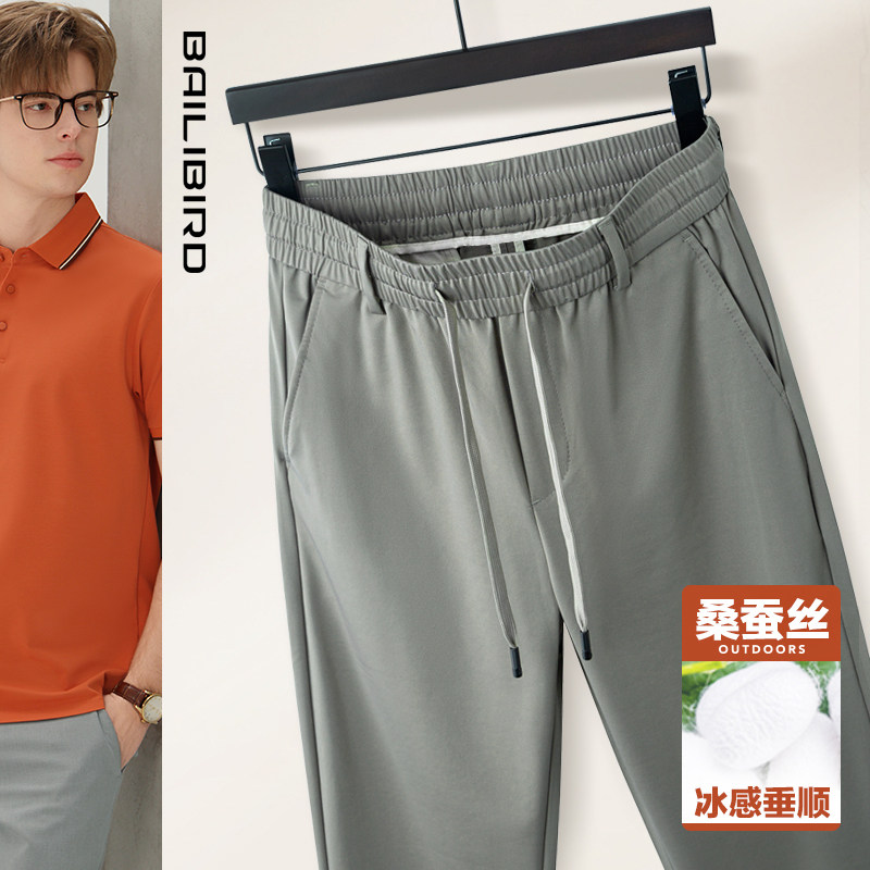 桑蚕丝夏季新款男士休闲裤直筒大码冰丝中老年抗皱高档薄款轻商务