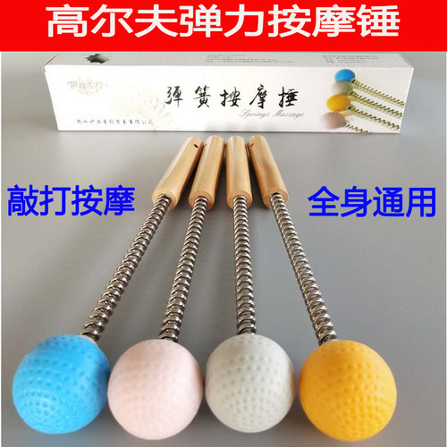 穴位健身木制颈椎按摩器弹簧锤