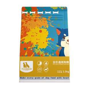 狗粮通用型10斤装冻干泰迪比熊博美金毛柯基40肉小型犬幼犬20成犬