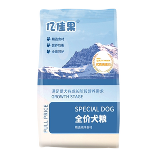 泰迪狗粮专用粮10斤装贵宾幼犬成犬美毛轻泪痕冻干品牌旗舰店20