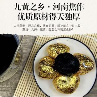 『宁采陈』非遗 熟地黄 九制地黄 河南焦作武陟 道地产区