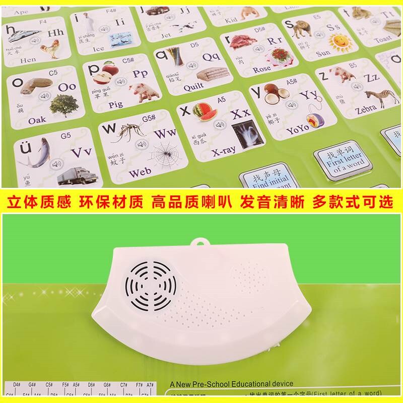 儿童逻辑早教点读发声书0-7岁2幼儿宝宝启蒙益智有声挂图认知玩具