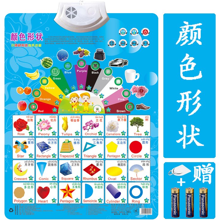 识字音节动物墙贴儿童认字小学生发声挂图图片小孩宝宝字母表卡片