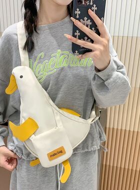 2026新款可爱搞怪背包网红胸包帆布包百搭手机斜挎包小黄鸭腰包潮