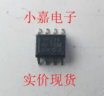 SN65HVD234DR SN65HVD234 VP234 拆机贴片  封装SOP8 现货可直拍