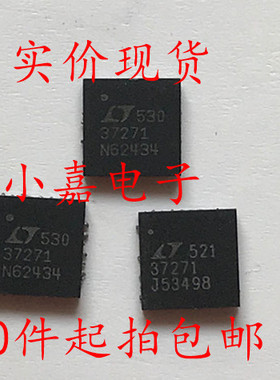 LTC3727EUH-1稳压器LTC3727IUH-1丝印LT37271封装QFN28 质量保证