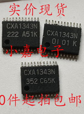 CXA1343N 封装TSSOP24 一个无线通信IF放大器\n 现货可直拍