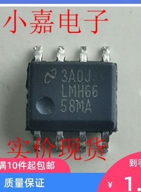 LMH6658MA NSLMH6658MA 原装拆机贴片 封装SOP8  现货可直拍