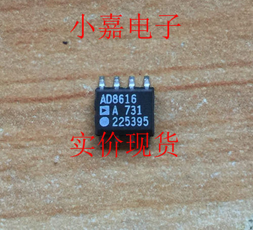 AD8616AR AD8616 运算放大器  封装SOP8 可直拍 原字脚 质量保证