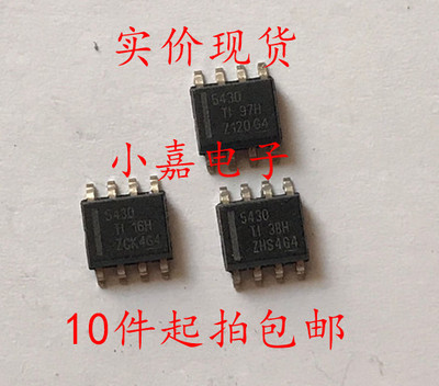 全新正品 TPS5430DDAR 开关稳压器  可直拍 SOP-8封装 丝印5430
