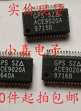 ACE9020A ACE9020 封装SSOP 现货可直拍
