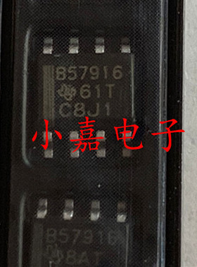 全新 B57916 57916 汽车电脑芯片 封装SOP8 质量保证