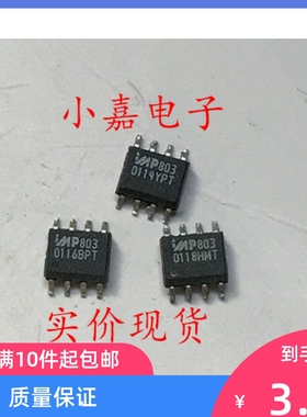 IMP803LG/T IMP803LG IMP803 SOP8 IMP 高电压 EL灯驱动IC