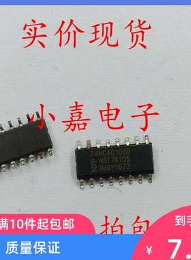 74HC40103D SOP16 进口全新 CD74HC40103M96 74HC40103