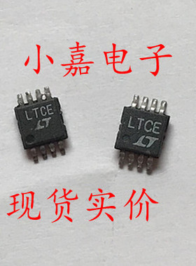 LTC1540CMS8 丝印LTCE 电压比较器 可直拍 MSOP-8封装