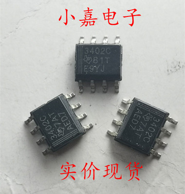 TLV3402CD TLV3402ID 比较器 进口拆机 可直拍 封装SOP8 3402C