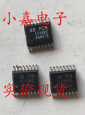 PCM1748E PCM1748KE 可直拍 音频数模转换器 SSOP-16封装