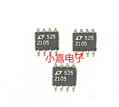 LT1021DCS8-5 LT2105CS8 5V电压基准 封装SOP8 质量保证 包上机