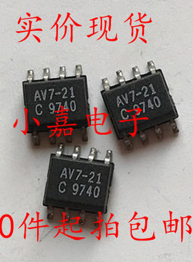 AV9107C-21CS08T 丝印 AV7-21 SOP-8 电源管理芯片