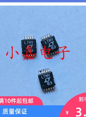 LTC1773EMS 丝印 LTMV MSOP-10 切换控制器 现货可直拍