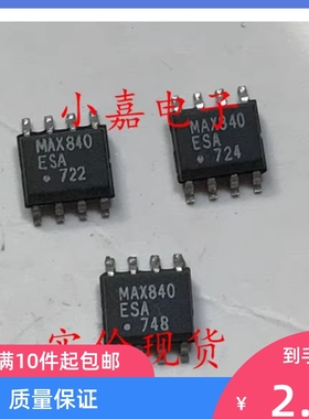 MAX840ESA MAX840 封装SOP8 现货可直拍 -2V GaAsFET偏置