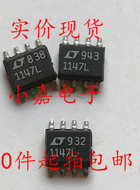 LTC1147LCS8 LT1147L 开关电源控制器 可直拍 SOP-8封装