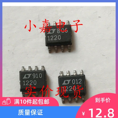 全新 LT1220CS8 LT1220 电压反馈运算放大器 SOP-8封装 质量保证