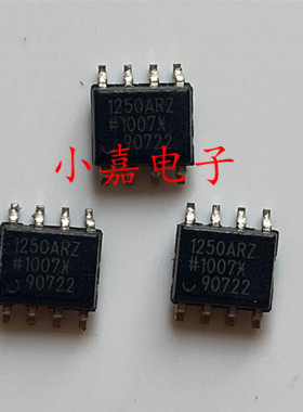 全新 ADUM1250ARZ 丝印1250ARZ 封装SOP-8 数字隔离器 质量保证