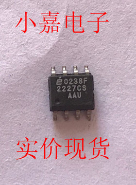 EL2227CS 双通道低噪音运算放大器 进口拆机可直拍SOP-8封装