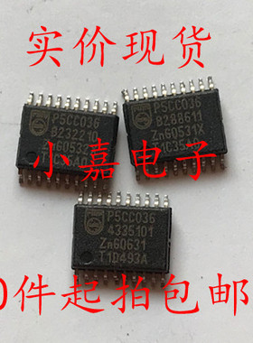P5CC036 TSSOP-20 贴片IC集成电路功放芯片 现货可直拍
