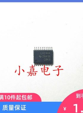 SN74LV244APWR 丝印LV244A 封装TSSOP20 质量保证 包上机