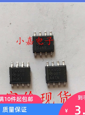 CDCVF2505D 丝印CKV05 时钟锁相环驱动器 SOP8封装 现货可直拍