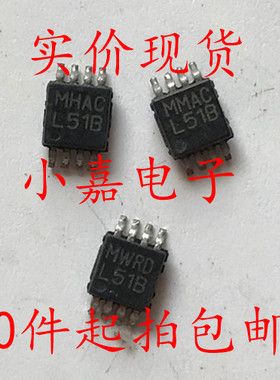 LP2988AIMM-5.0 丝印L51A L51B 封装MSOP8 超低压差稳压器 可直拍