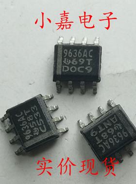 UA9636AC 9636AC 双通道驱动器芯片 进口拆机 封装SOP8 可直拍