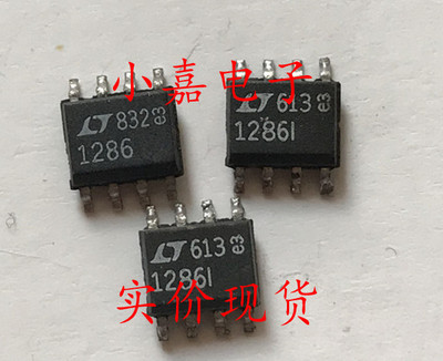 LTC1286CS8 LT1286 串行A/D转换器 可直拍 SOP-8封装