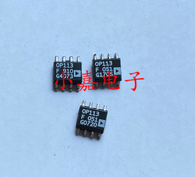OP113F 单电源运算放大器 封装SOP8 OP113FS 质量保证 包上机