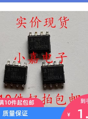 2101IBZ 2101IBZ HIP2101 SOP-8 贴片 HIP2101EIBZ ISL2101