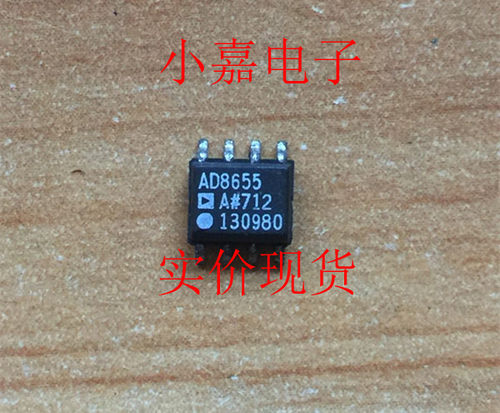 AD8655AR AD8655ARZ 精密CMOS放大器 拆机贴片 封装SOP8 可直拍